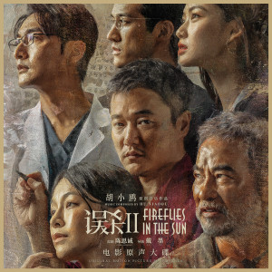 ดาวน์โหลดและฟังเพลง 父亲的童谣Father's Nursery Rhyme (泰文版) พร้อมเนื้อเพลงจาก 徐志贤BIE