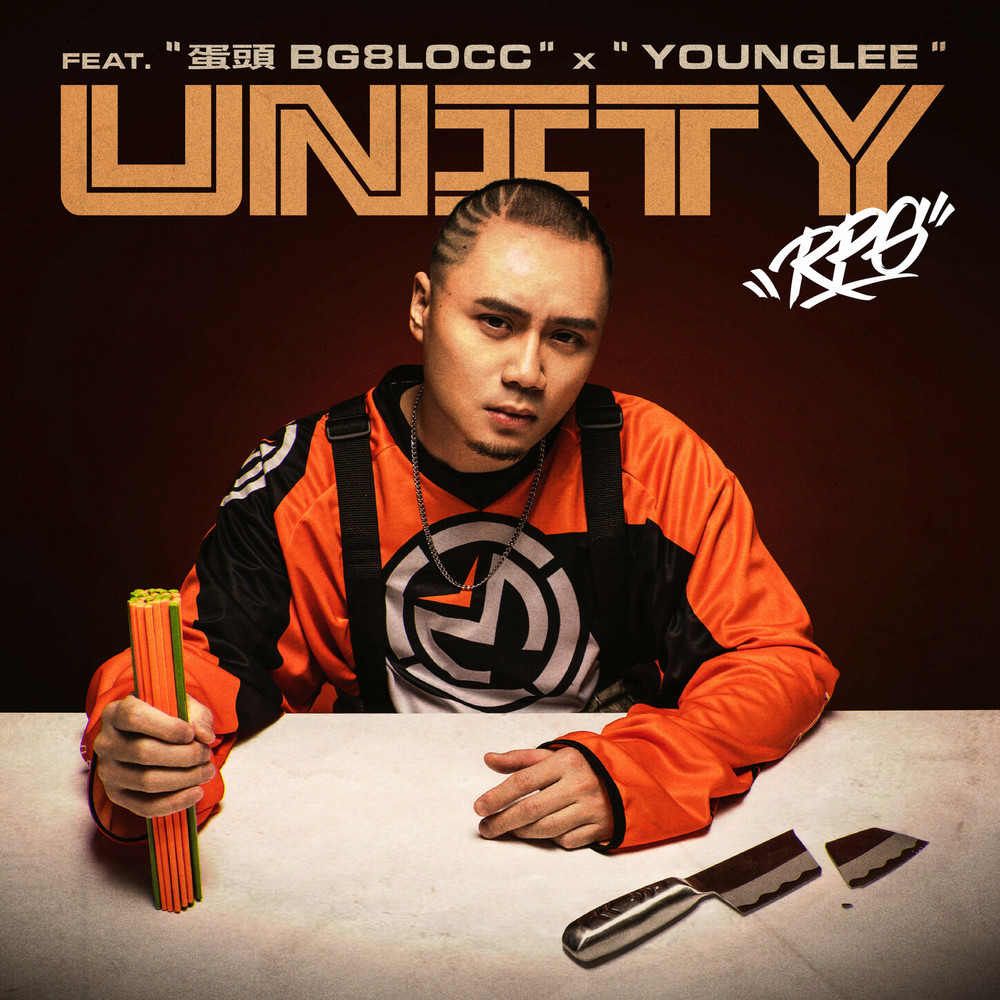 UNITY (Explicit)