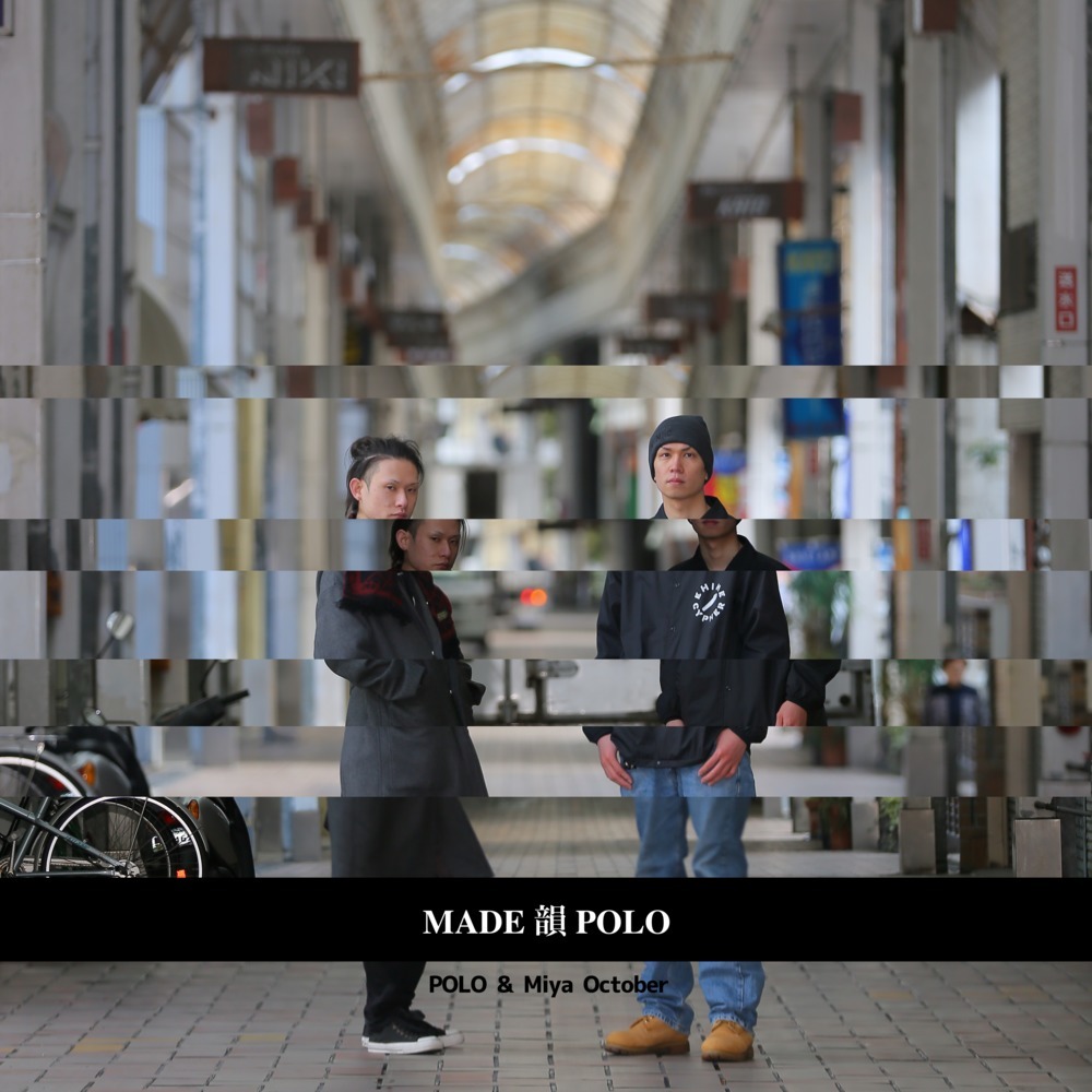 MADE 韻 EHIME (feat. NONNO)