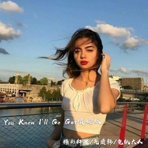 Album You Know I'll Go Get唢呐版 oleh 精彩轩迪