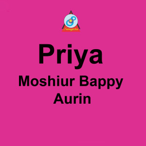 Listen to Priya song with lyrics from Aurin