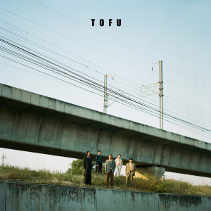 Listen to คำลา song with lyrics from TOFU (TH)