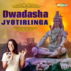 Album Dwadasha Jyotirlinga from Mahalakshmi Iyer