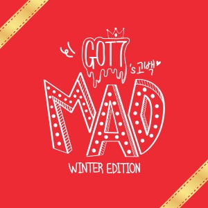收听GOT7的손들어 Put them up歌词歌曲