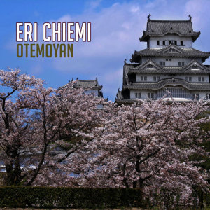 ดาวน์โหลดและฟังเพลง Otemoyan พร้อมเนื้อเพลงจาก Eri Chiemi