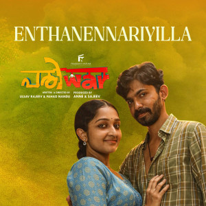 Bijibal的專輯Enthanennariyilla (From "Pariwar")