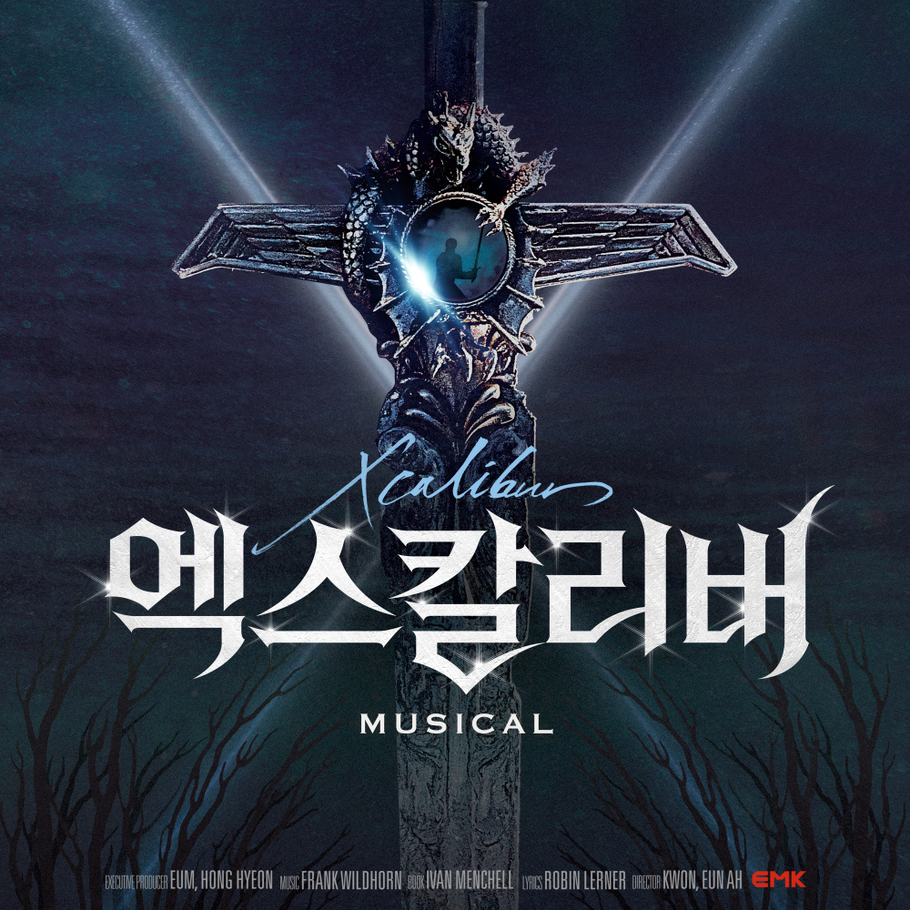왕이 된다는 것 (What Does It Mean To Be A King)