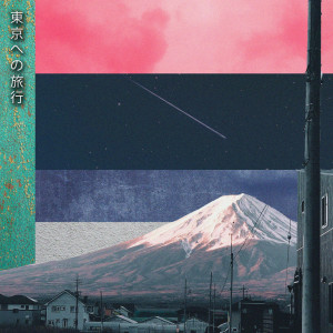 ดาวน์โหลดและฟังเพลง 16h to Japan พร้อมเนื้อเพลงจาก Blake Tree