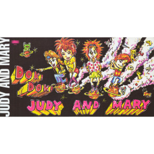 ดาวน์โหลดและฟังเพลง Dokidoki พร้อมเนื้อเพลงจาก JUDY AND MARY