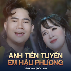 Yến Khoa的专辑Anh Tiền Tuyến Em Hậu Phương