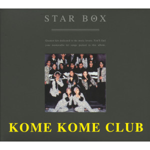 收聽米米CLUB的Roman Hikou歌詞歌曲