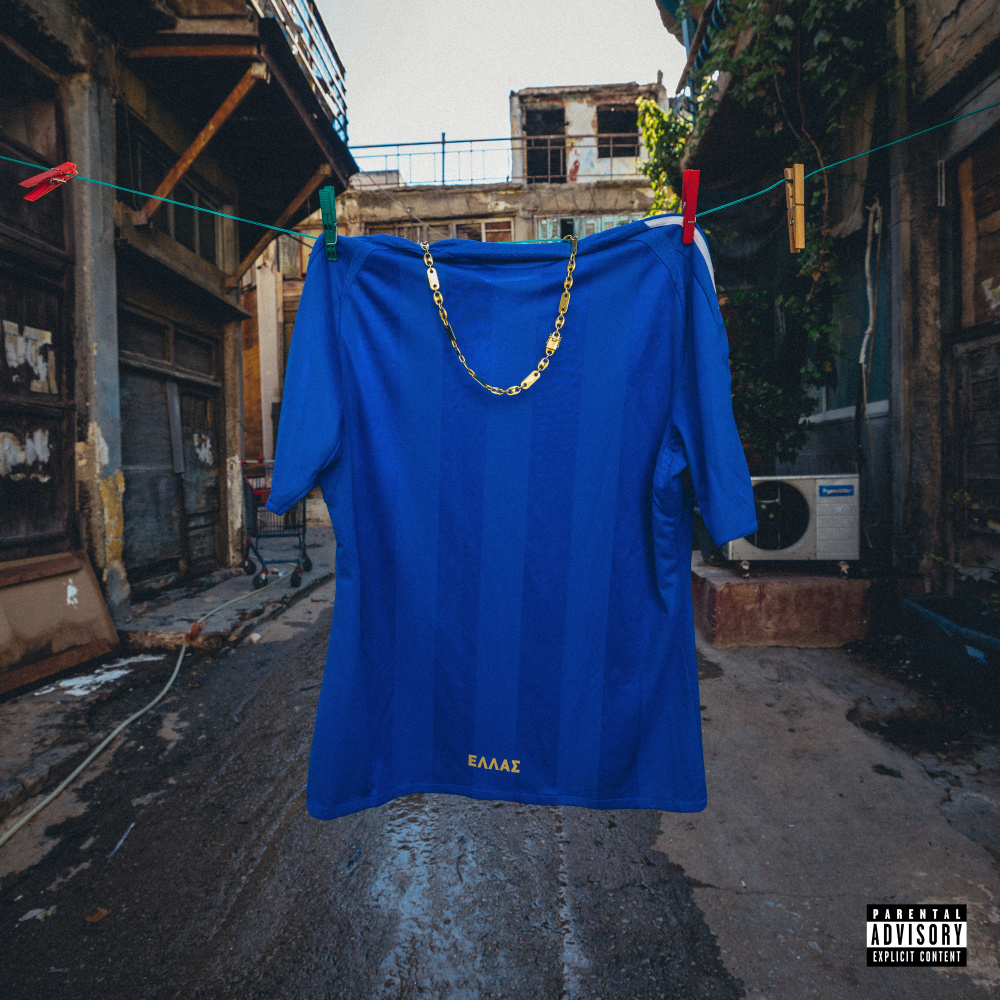 ESY (Explicit)