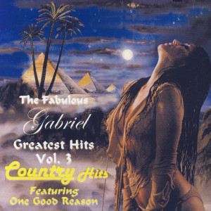ดาวน์โหลดและฟังเพลง You're Everything To Me พร้อมเนื้อเพลงจาก The Fabulous Gabriel