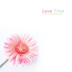 Album Love Time from Lee Seohyang