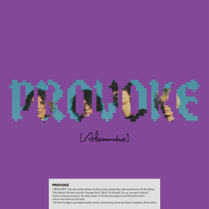 ดาวน์โหลดและฟังเพลง we are still kids & stray cats (:D) พร้อมเนื้อเพลงจาก [Alexandros]