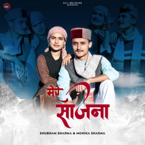 收聽Shubham Sharma的Mere Sajna歌詞歌曲