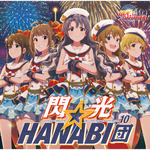 Album THE IDOLM@STER MILLION THE@TER GENERATION 10 Senko HANABI Dan from Keiichi Sugiyama