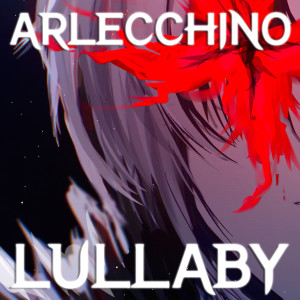 อัลบัม Arlecchino Theme Lullaby (from "Genshin Impact") (Piano Version) ศิลปิน Grim Cat Piano