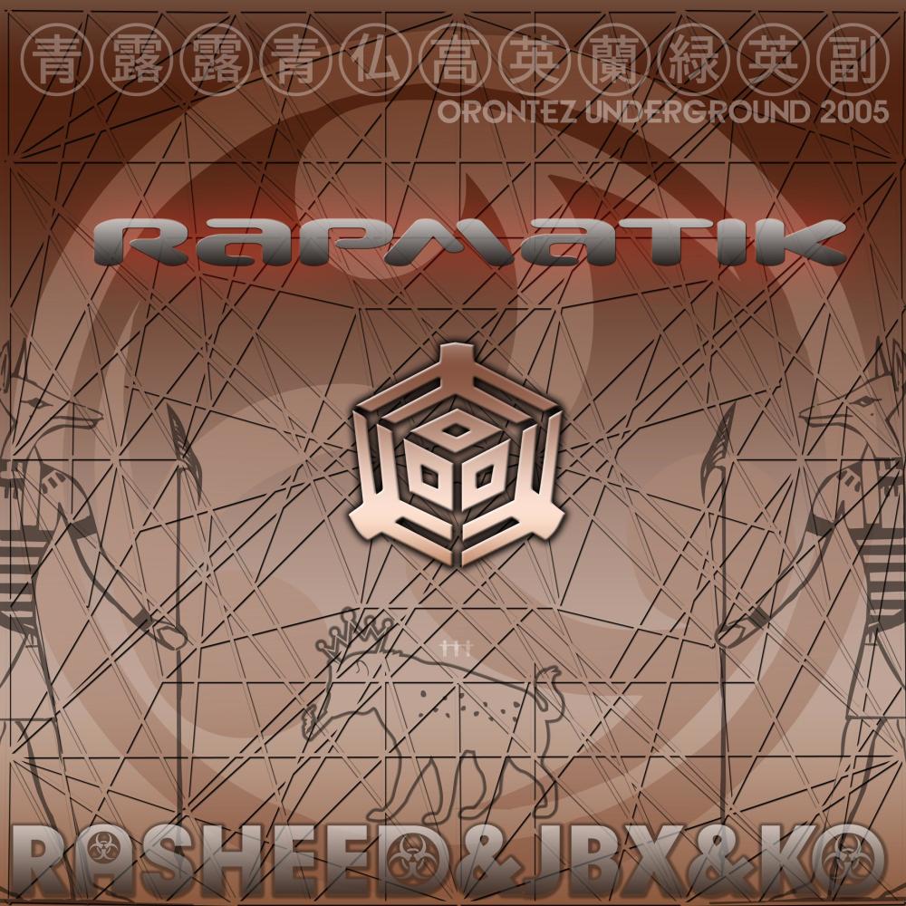 Cadde in Şiddet Out (feat. Jbx & Rasheed) (Bonus)