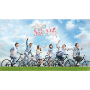 Listen to 從心出發 song with lyrics from 赵崇灏