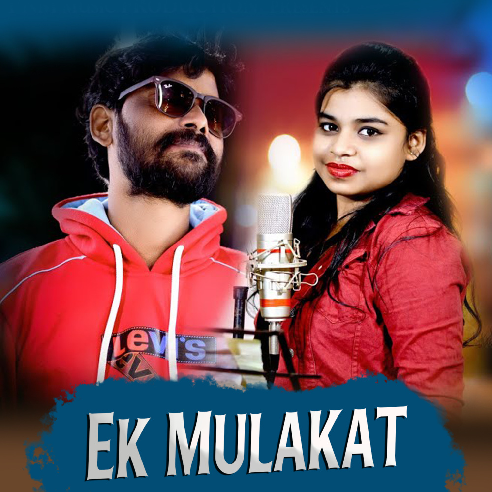 Ek Mulakat