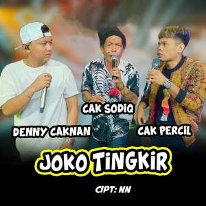 收听Denny Caknan的Joko Tingkir歌词歌曲