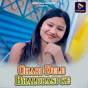 Listen to Chari Dele Bhalobasi ke song with lyrics from Dinesh Kumar Mahto