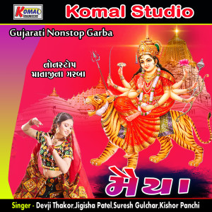 Listen to Maiya Nonstop Garba, Pt. 01 song with lyrics from Devji Thakor