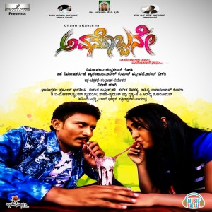 Listen to Mauddu Muddu Bangara song with lyrics from Abhinav