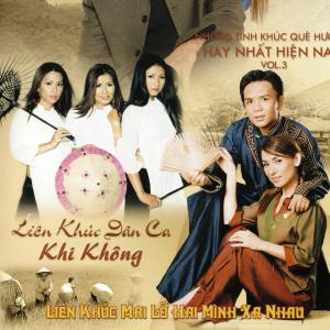 收聽Nguyệt Thanh的Thà trắng thà đen (Instrumental)歌詞歌曲