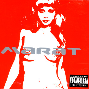 ดาวน์โหลดและฟังเพลง Salt (Explicit) พร้อมเนื้อเพลงจาก Marat