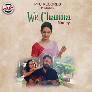 อัลบัม We Channa ศิลปิน Nancy