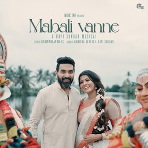 Album Mabali Vanne from Gopi Sundar