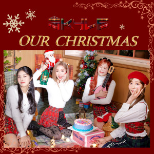 Dengarkan lagu Our Christmas nyanyian 스카이리 (SKYLE) dengan lirik