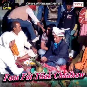 Listen to Bhatar Ghus Aaile Bich Me song with lyrics from bittu mishra