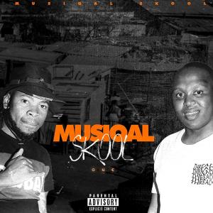 收聽UndergroundKings的Lerato (Underground MusiQ) (feat. Ursula, Mphoet & BoiBizza)歌詞歌曲