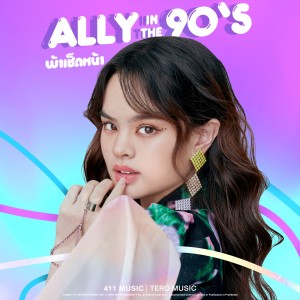 Album ALLY IN THE 90'S from Ally