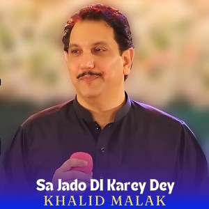 Listen to Sa Jado DI Karey Dey song with lyrics from Khalid Malak