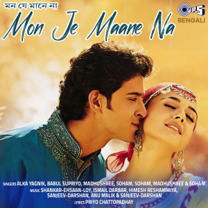 Shankar-Ehsaan-Loy的專輯Mon Je Maane Na
