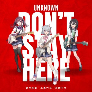 Album Don't stay here / Type.Karin.Rikka.Chifuyu from Unknown