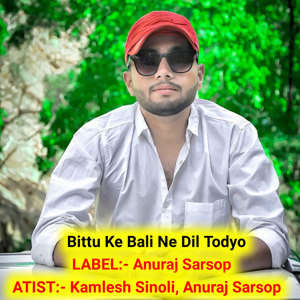 Bittu Ke Bali Ne Dil Todyo
