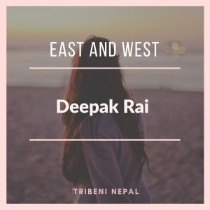 Listen to East And West song with lyrics from Deepak Rai