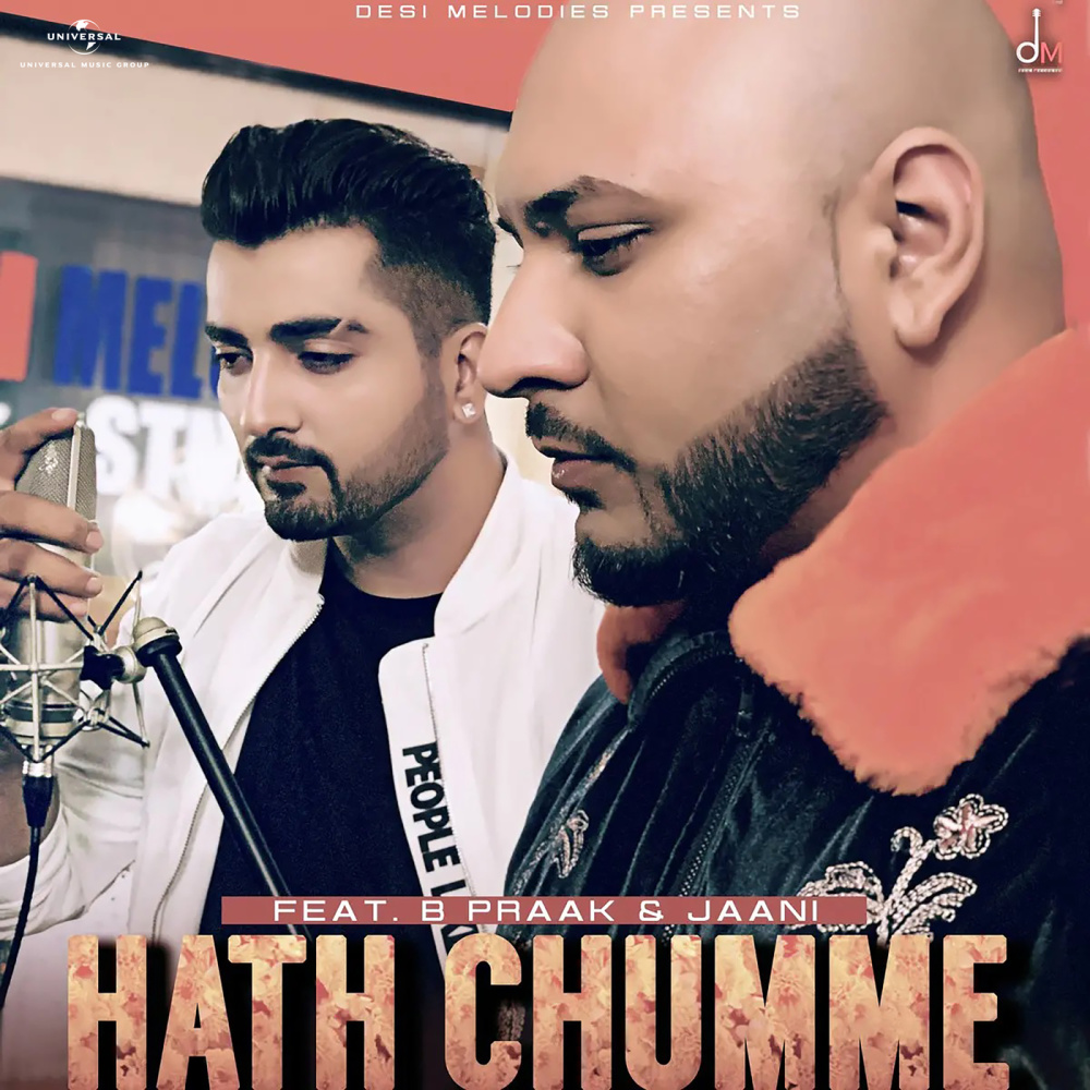 Hath Chumme (Cover)