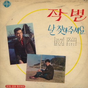 Listen to 맹서했건만 song with lyrics from 李景华