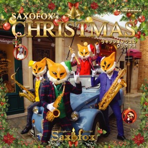ดาวน์โหลดและฟังเพลง Jingle Bell พร้อมเนื้อเพลงจาก Saxofox