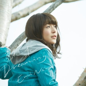 ดาวน์โหลดและฟังเพลง 探求Dreaming พร้อมเนื้อเพลงจาก Emi Nitta