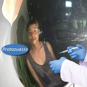 Album วัคซีน from protozua