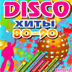 Listen to Шпана song with lyrics from Игорь Селивёрстов