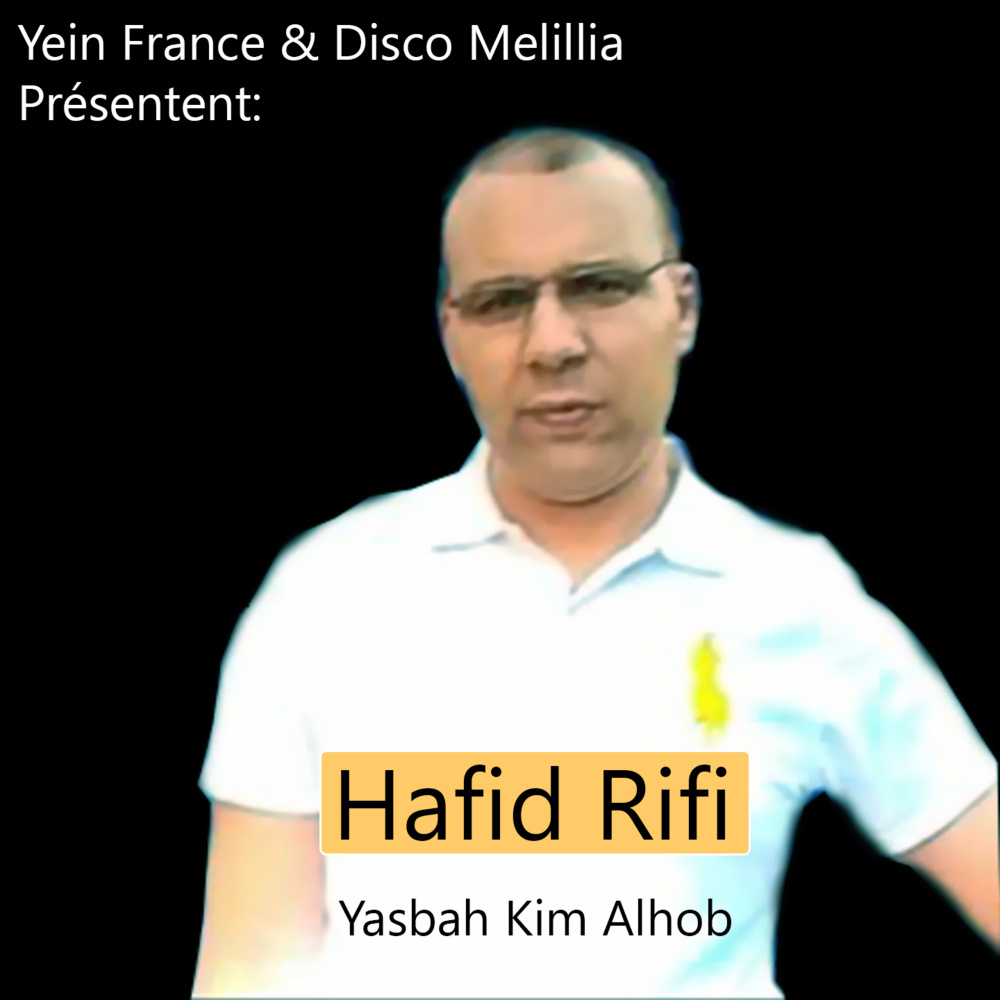 Wahchagh Cham Azzin Ino