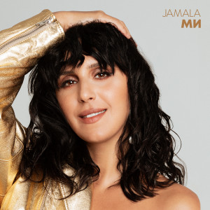 Album МИ from Jamala